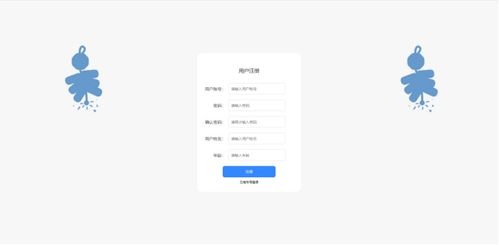 基于Django的Python購物商城畢業(yè)設(shè)計與實現(xiàn)——以鋼筆展銷與網(wǎng)絡(luò)設(shè)備銷售為例