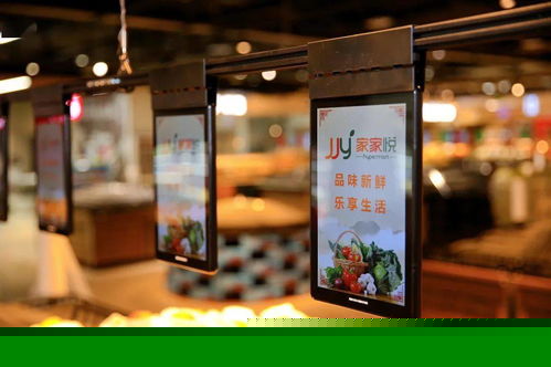 家家悅首家倉儲會員店開業(yè)，日用百貨品類搶眼