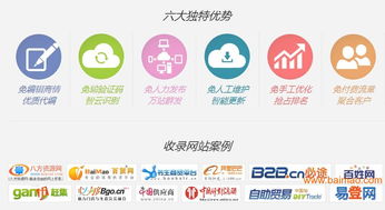 眾事達(dá)福建 口碑鑄就微堂品牌，專(zhuān)業(yè)引領(lǐng)福安微信推廣新篇章