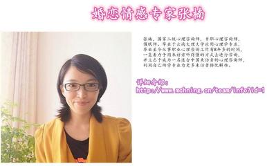 成都情感挽回咨詢專家分享 被分手或劈腿后的應對策略