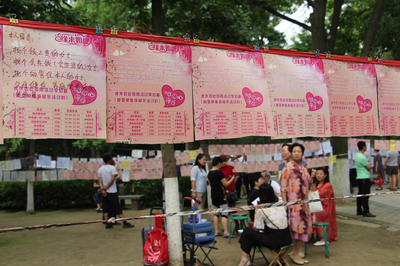 西安相親角丨公園成婚戀主戰(zhàn)場，父母成主角