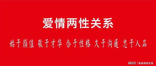 晉城 香水百合婚介，守護婚戀初心