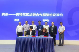 攜手創新，智聯未來 騰訊與無錫高新區共建國內首個TUSI物聯網聯合實驗室